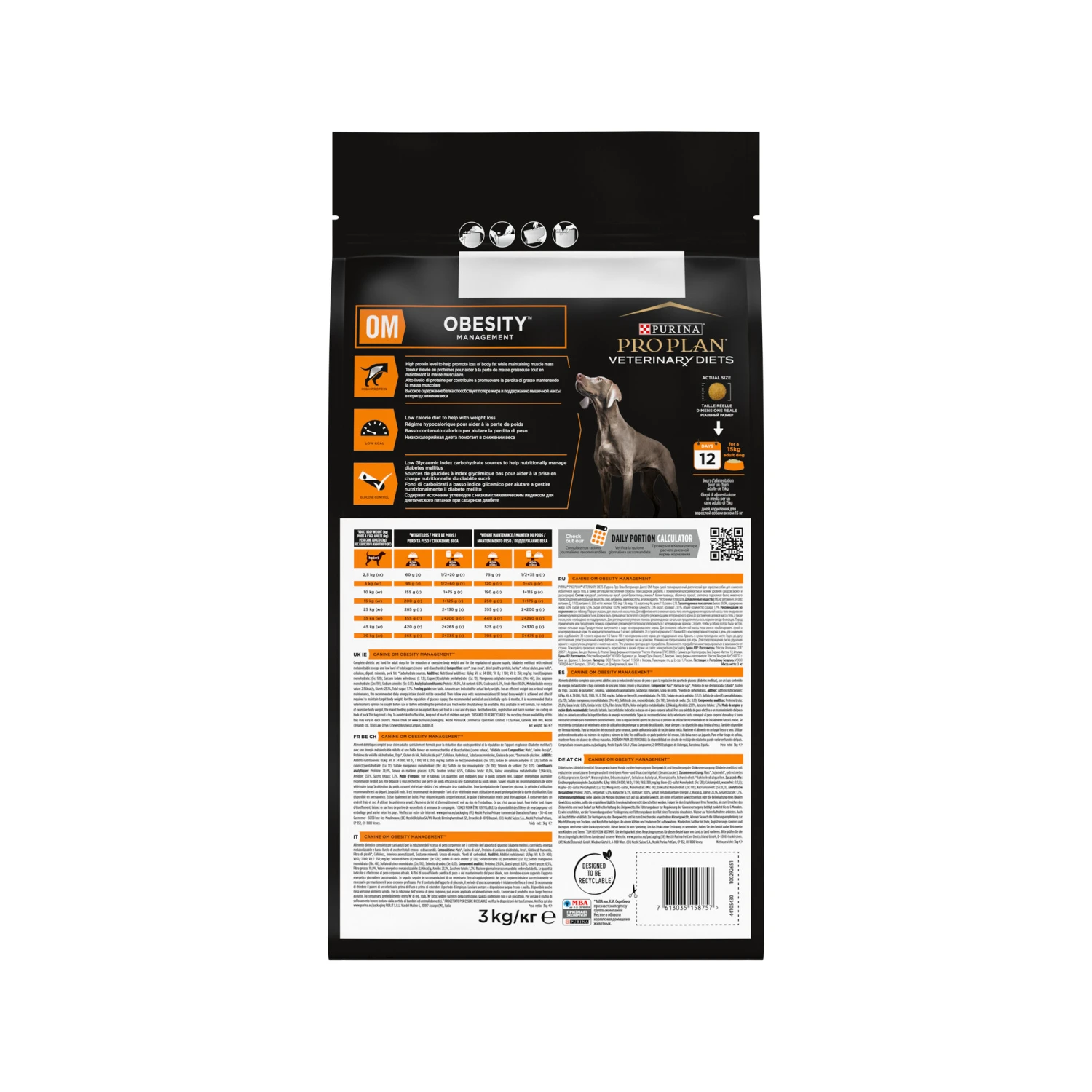 Purina Pro Plan Veterinary Diets OM Obesity Management - Hond - Afbeelding 5